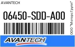 ������� ����. Avantech 06450-SDD-A00 / 06450SDDA00, �������� 06450SDDA00 ����