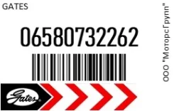 ������ �������� ��������� Gates 06580732262 06580732262 ����