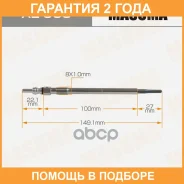 ����� ����������� Masuma DG-617 /OM642,940 (1/10/100) Masuma / XE905 �������� 24 ��� XE905 ����