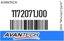 ������ ���������� Avantech 11720-71J00 / 1172071J00 1172071J00 ����