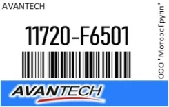 ������ ������. Avantech 11720-F6501 / 11720F6501 11720F6501 ����