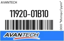 ������ ���������� Avantech 11920-01B10 / 1192001B10 1192001B10 ����
