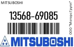 ������ ��� Mitsuboshi 13568-69085 / 1356869085 1356869085 ����