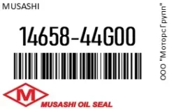 ������� ���������� ������� Musashi 1465844G00 1465844G00 ����