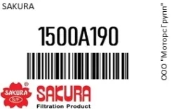 ������ ��������� Sakura 1500A190 1500A190 ����