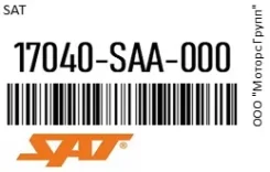 ������������� ���������� SAT 17040-SAA000 / 17040SAA000 17040SAA000 ����