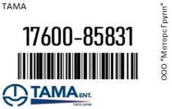 ��������� Tama 17600-85831 / 1760085831 1760085831 ����
