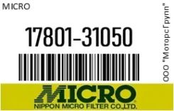 ������ ����. Micro 17801-31050 / 1780131050 1780131050 ����