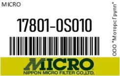 ������ ��������� Micro 17801-0S010 / 178010S010 178010S010 ����