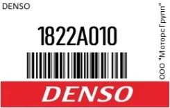 ����� ��������� Denso 1822A010 1822A010 ����