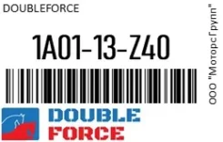 ������ ��������� Doubleforce 1A01-13-Z40 / 1A0113Z40 1A0113Z40 ����