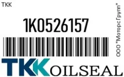 ������� TKK 1K0526157 1K0526157 ����