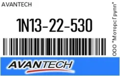 ������� ������� Avantech 1N13-22-530 / 1N1322530 1N1322530 ����