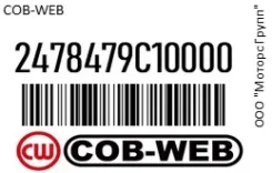 ������ �������� � ���������� COB-WEB 2478479C10000 2478479C10000 ����