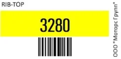 ������ �������� Rib-Top 3280 3280 ����