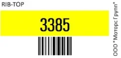������ �������� Rib-Top 3385 3385 ����