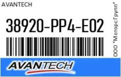 ������ ���������� Avantech 38920-PP4-E02 / 38920PP4E02 38920PP4E02 ����