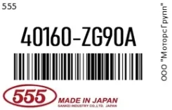 ������� ����� ��������� ������� ������ 555 40160-ZG90A / 40160ZG90A 40160ZG90A ����
