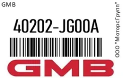 ��������� ������� (��������� ����) GMB 40202-JG00A / 40202JG00A 40202JG00A ����