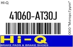 ������� ����. HI-Q 41060-AT30J / 41060AT30J, �������� 41060AT30J ����