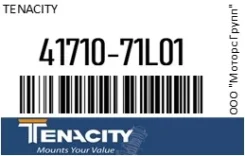 ������� (����� / �����) ��������� ������������ (������) Tenacity 41710-71L01 / 4171071L01 4171071L01 ����