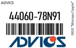 ������� ����. Advics 44060-78N91 / 4406078N91 4406078N91 ����