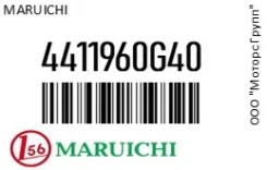 ������� ������� Maruichi 44119-60G40 / 4411960G40 4411960G40 ����