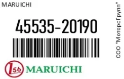 ������� ������� Maruichi 45535-20190 / 4553520190 4553520190 ����