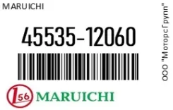 ������� ������� ���� Maruichi 45535-12060 / 4553512060 4553512060 ����