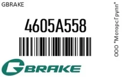 ������� ��������� GBrake 4605A558, ������ 4605A558 ����