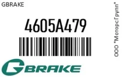 ������� ��������� GBrake 4605A479, ������ 4605A479 ����