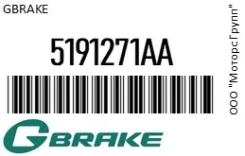 ������� ��������� GBrake 5191271AA, ������ 5191271AA ����