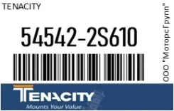 ����������� �������� ������ Tenacity 54542-2S610 / 545422S610 545422S610 ����