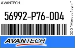 ������ ���������� Avantech 56992-P76-004 / 56992P76004 56992P76004 ����