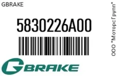 ������� ��������� GBrake 58302-26A00 / 5830226A00 5830226A00 ����