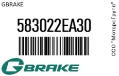 ������� ��������� GBrake 58302-2EA30 / 583022EA30 583022EA30 ����
