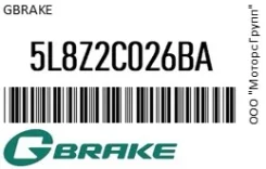 ���� ��������� Gbrake 5L8Z2C026BA 5L8Z2C026BA ����