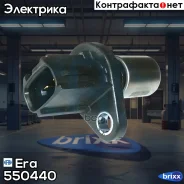 ������ ��������� ����������� Toyota 550440 Era ���. 550440 550440 ����
