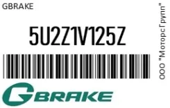 ���� ��������� Gbrake 5U2Z1V125Z 5U2Z1V125Z ����