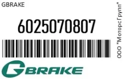 ������� ��������� � ��������� ������ GBrake 6025070-807 / 6025070807 6025070807 ����