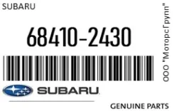 ����� �������������� ������������� ������ Subaru 68410-2430 / 684102430 12V 21/5W 684102430 ����