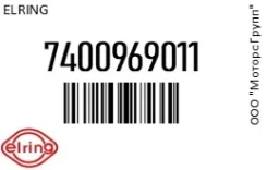 ��������� ������� ������ ����������� Elring 7400969011 7400969011 ����