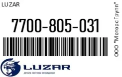 ������ (������) ��������������� ����� Luzar 7700-805-031 / 7700805031 7700805031 ����