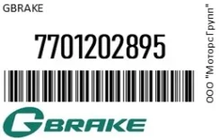 ������� ��������� � ��������� ������ GBrake 77012-02895 / 7701202895 7701202895 ����