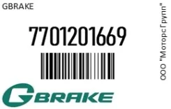 ������� ��������� � ��������� ������ GBrake 77012-01669 / 7701201669 7701201669 ����
