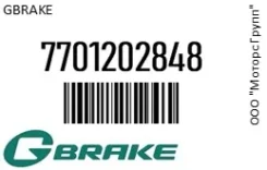 ������� ��������� � ��������� ������ GBrake 77012-02848 / 7701202848 7701202848 ����