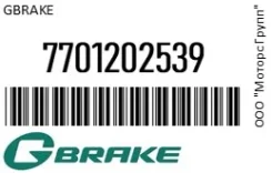 ������� ��������� � ��������� ������ GBrake 77012-02539 / 7701202539 7701202539 ����