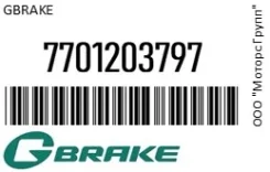 ������� ��������� � ��������� ������ GBrake 77012-03797 / 7701203797 7701203797 ����