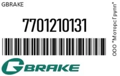������� ��������� � ��������� ������ GBrake 77012-10131 / 7701210131 7701210131 ����