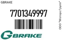 ������� ��������� � ��������� ������ GBrake 7701349997 7701349997 ����